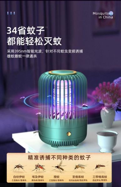 灭蚊灯对宝宝有害吗_婴儿房能用灭蚊灯吗