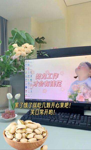 开心果图片大全_开心果有哪些品种