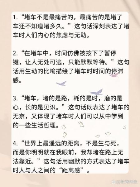 梦到上课迟到是什么意思_如何化解焦虑