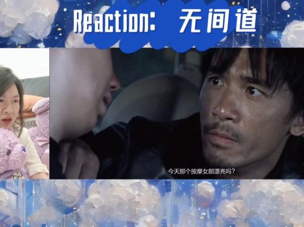 无间道1粤语迅雷下载_高清资源在哪找