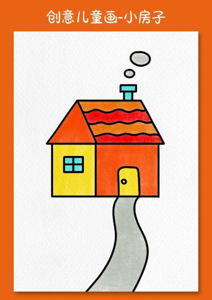 画房子大全图片_怎么画简单又好看