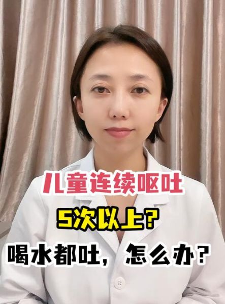 宝宝吐清水怎么回事_宝宝吐清水需要看医生吗