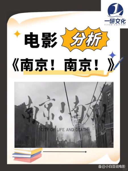 南京南京迅雷下载_如何找到高清资源