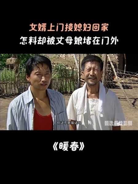 暖春迅雷下载_暖春迅雷下载在哪看