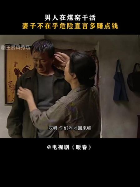 暖春迅雷下载_暖春迅雷下载在哪看