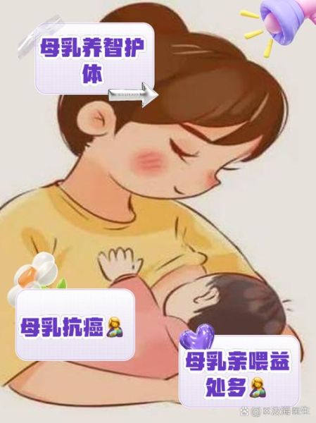 母乳迅雷下载_母乳迅雷下载安全吗