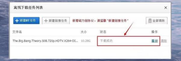 迅雷种子下载神器怎么用_迅雷种子下载神器安全吗