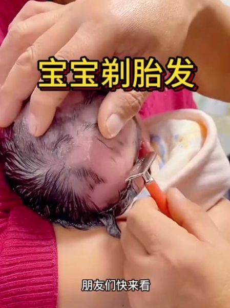 宝宝满月剃头要剃光吗_剃胎毛注意事项