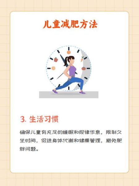 宝宝体重增长过快怎么办_如何科学控制宝宝体重