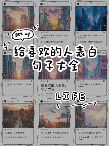 梦到喜欢的人向我表白_是什么意思