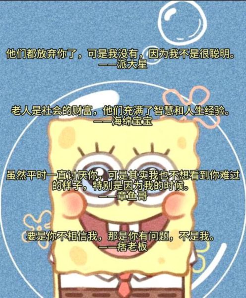 海绵宝宝经典片段有哪些_为什么蟹黄堡这么火