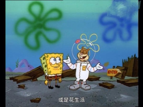 海绵宝宝经典片段有哪些_为什么蟹黄堡这么火