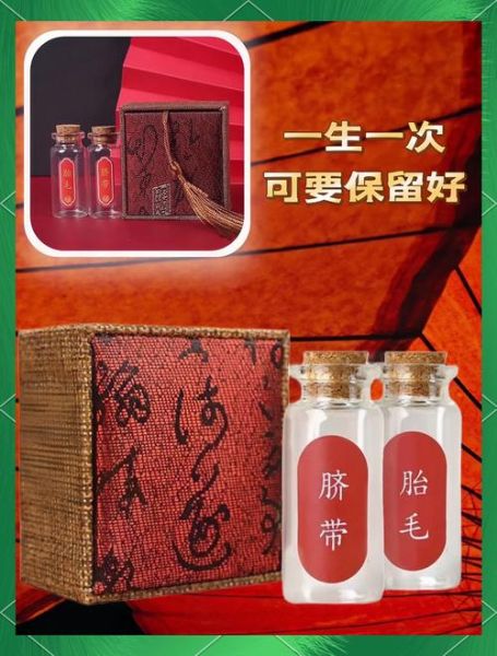 宝宝胎毛怎么处理_胎毛保存方法