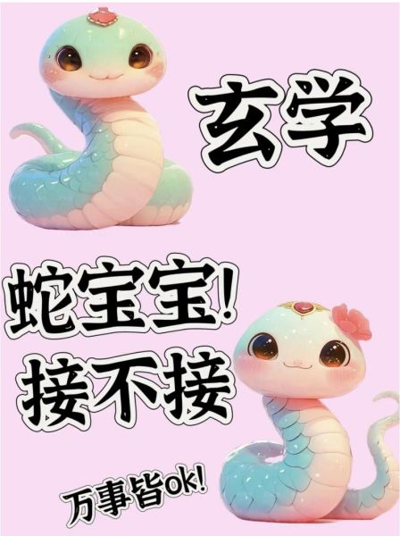 孕妇梦到绿蛇是儿是女_绿蛇生男生女准吗