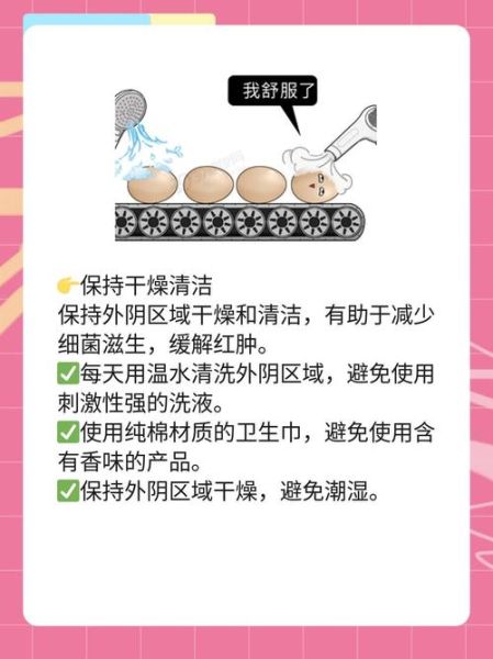 宝宝外阴红红的怎么办_宝宝外阴红痒怎么护理