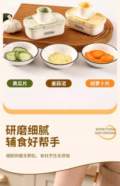 八个月宝宝可以吃姜吗_婴儿辅食添加生姜注意事项