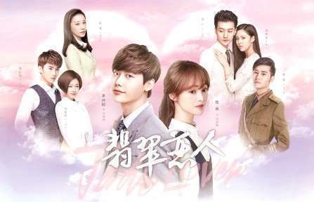 翡翠恋人迅雷下载_哪里能看完整版