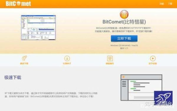 迅雷怎么下载磁力链接_迅雷磁力下载失败怎么办