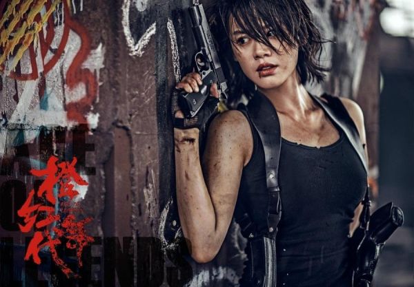 橙红年代迅雷下载_如何安全获取高清资源