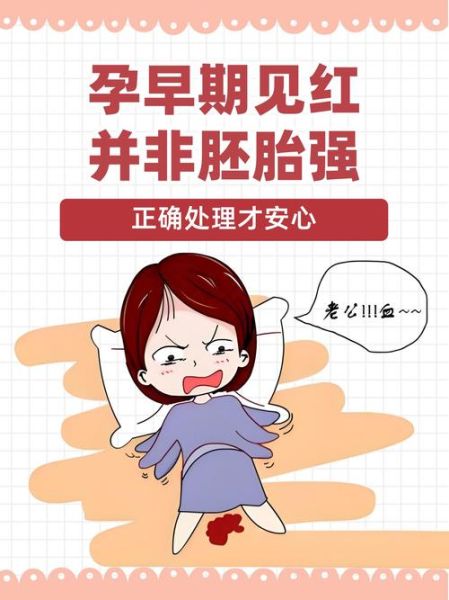 孕晚期梦见见红是胎梦吗_孕妇梦见见红预示什么