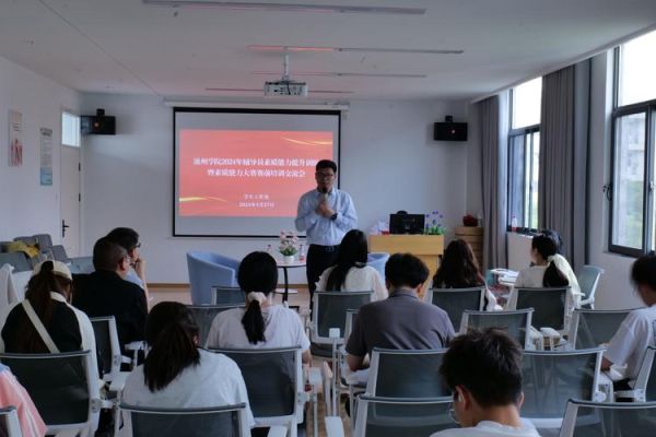 培训图片大全哪里找_培训图片大全怎么用