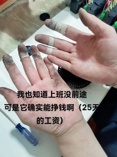 挣钱苦的图片大全_为什么打工这么累