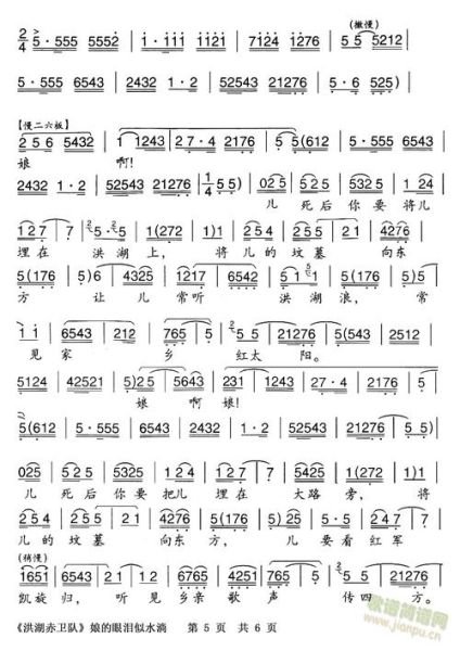 秦腔迅雷下载_哪里能看高清完整版