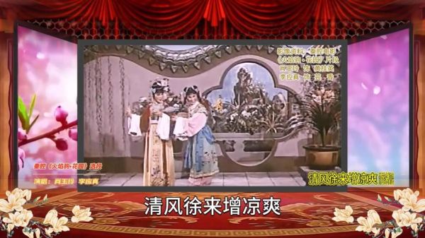 秦腔迅雷下载_哪里能看高清完整版