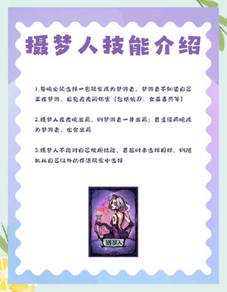 梦到被人追打是什么意思_如何化解噩梦