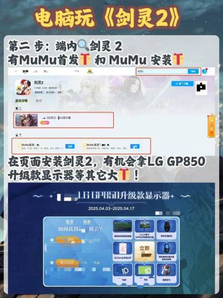 剑灵迅雷下载地址_如何高速获取完整客户端