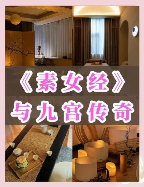 素女经迅雷下载_如何安全获取古籍资源