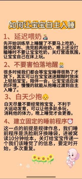 宝宝一放床上就哭怎么办_如何让宝宝安稳入睡
