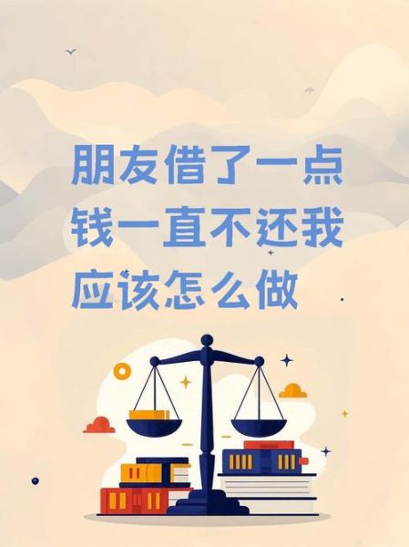 梦到别人借钱是什么意思_梦见朋友借钱不还怎么办