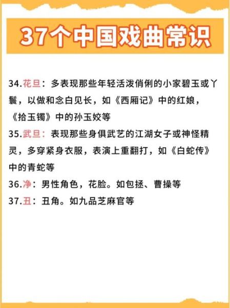戏曲迅雷下载_如何安全获取经典剧目
