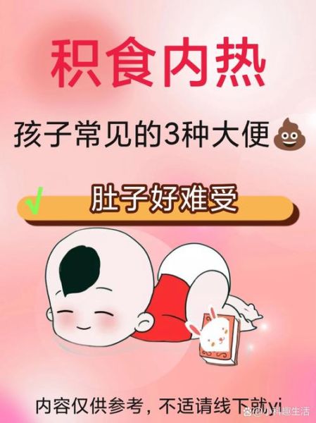 宝宝大便干燥怎么办_宝宝大便干燥吃什么好