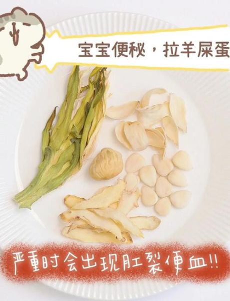 宝宝大便干燥怎么办_宝宝大便干燥吃什么好