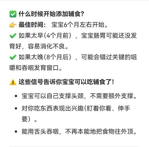 5个月宝宝可以添加辅食吗_如何科学开始