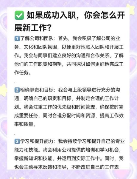 梦到新工作是什么意思_如何正确解读
