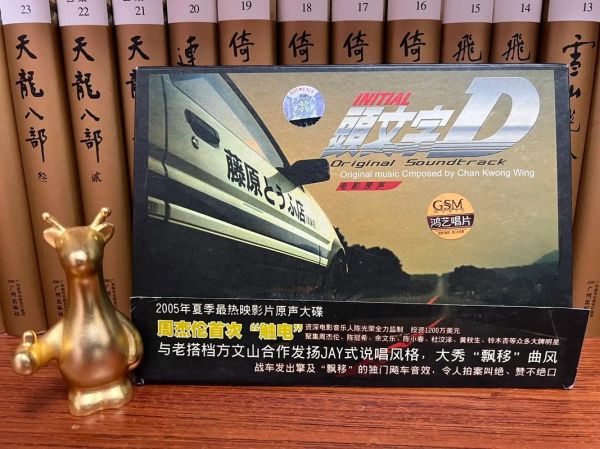 头文字d迅雷下载_头文字d迅雷下载怎么找资源