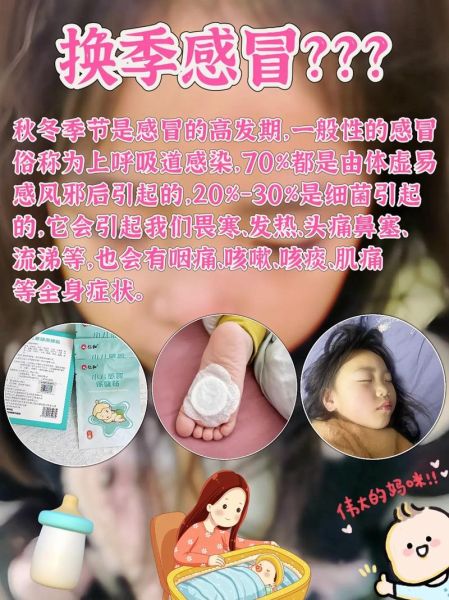 宝宝流鼻涕不好怎么办_宝宝一直流鼻涕怎么缓解