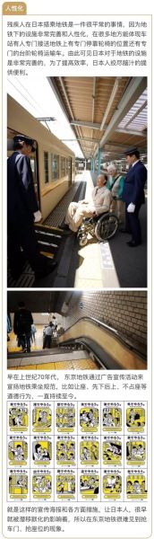 最终痴汉电车迅雷下载_安全吗