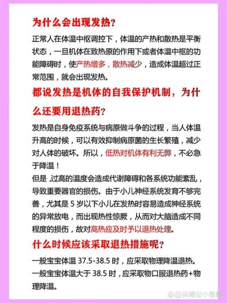 宝宝退热栓怎么用_宝宝退热栓使用注意事项