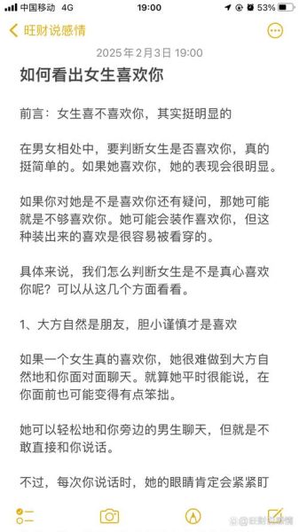 梦到喜欢的女人是什么意思_如何正确解读