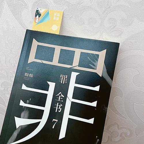 十宗罪迅雷下载_十宗罪迅雷下载安全吗