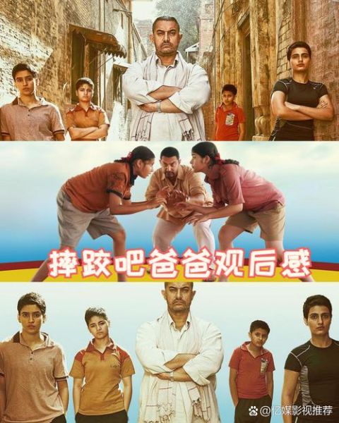 摔跤吧爸爸迅雷下载_哪里能看高清完整版