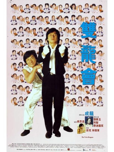 双龙会迅雷下载_哪里能看高清完整版