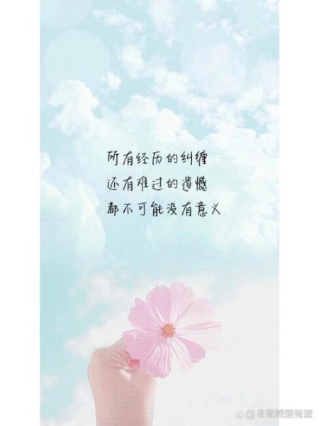 唯美带字图片大全_适合做头像的有哪些