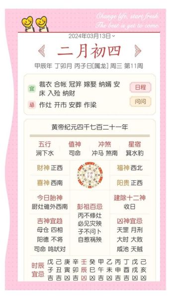 梦到古井是什么意思_梦到古井的吉凶预兆