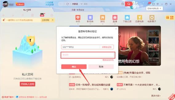迅雷下载地址有误怎么办_如何修复迅雷下载链接失效