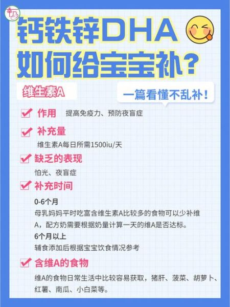 2个月宝宝缺钙怎么补_婴儿补钙吃什么好